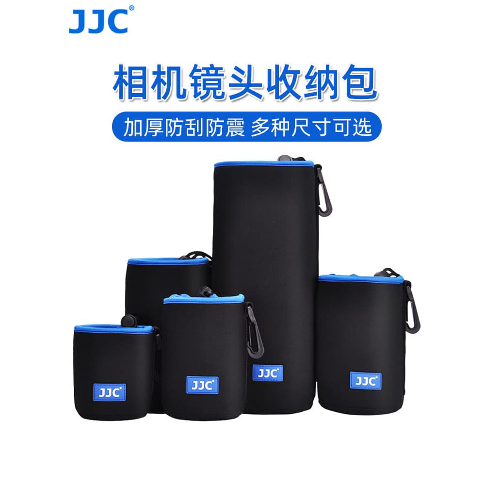 JJC bolsa de lente de câmera adequada para Canon Nikon Sony Fuji SLR Micro único engrossado à prova de choque forro de a