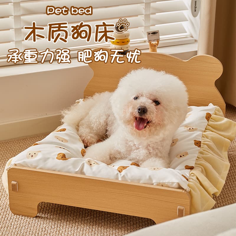 Cama para cachorro quatro estações canil Universal removível lavável cama para animais de estimação cerca cama pequena p