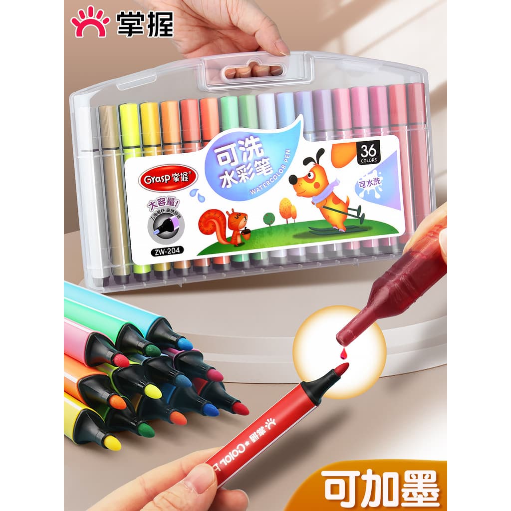 Master Caneta aquarela de 24 cores Pincel lavável infantil Conjunto de canetas coloridas Caneta de pintura Jardim de inf