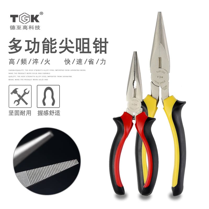 Alicate de ponta fina TGK, 20cm, 27cm, multifuncional, eletricista, ferramenta de Hardware Industrial, alicate de ponta