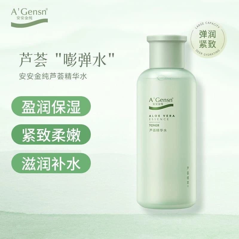 Anjin puro fresco Aloe Vera essência hidratante creme hidratante profundo cuidados com a pele essência maquiagem Toner