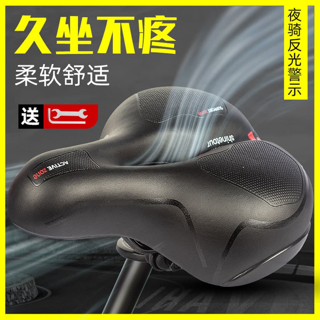 Adequado para almofada de assento de bicicleta gigante, Super macia, absorção de choque, Mountain Bike, almofada de asse