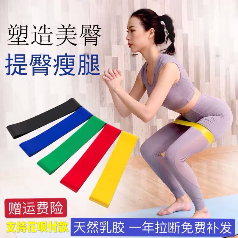 Faixa de resistência de Yoga iniciante feminino Pull-Up perna assistência de força treinamento de Fitness Hip elástico f