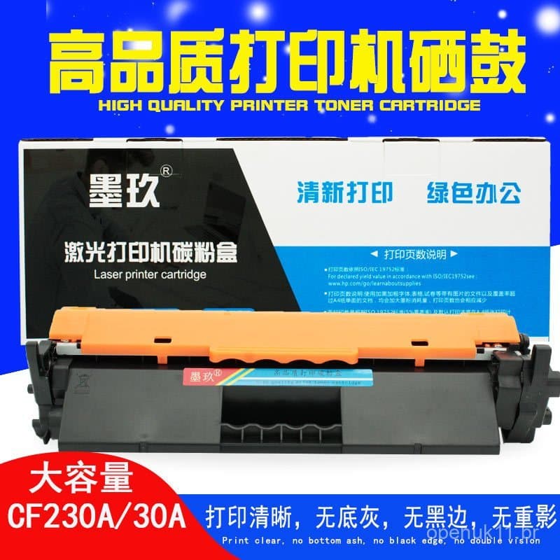 O cartucho de toner m227sdn é compatível com os cartuchos de tinta HP m203dn m203dw, e com os cartuchos de toner M227fdw