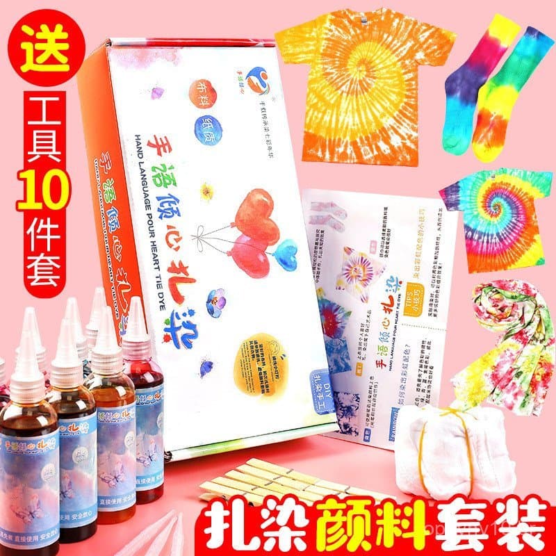 Conjunto de pigmentos para tie-dye, tintura ecológica para roupas, graffiti, algodão e linho, tintura em água fria, ting