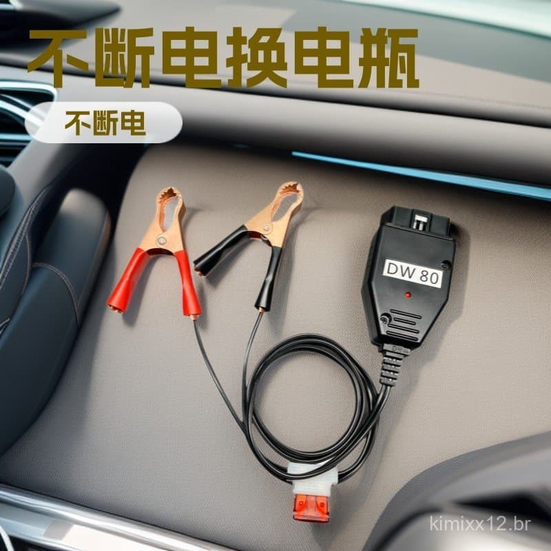 Ferramenta de substituição de bateria OBD para alimentação ininterrupta, dispositivo de memória de desligamento OBD, um
