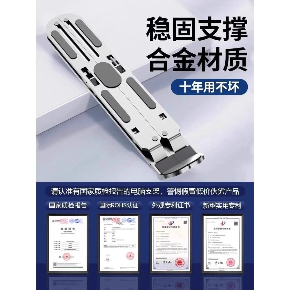 Adequado para suporte de computador Notebook Asus Suporte de dissipação de calor suspenso Liga de alumínio Tianxuan 6pro