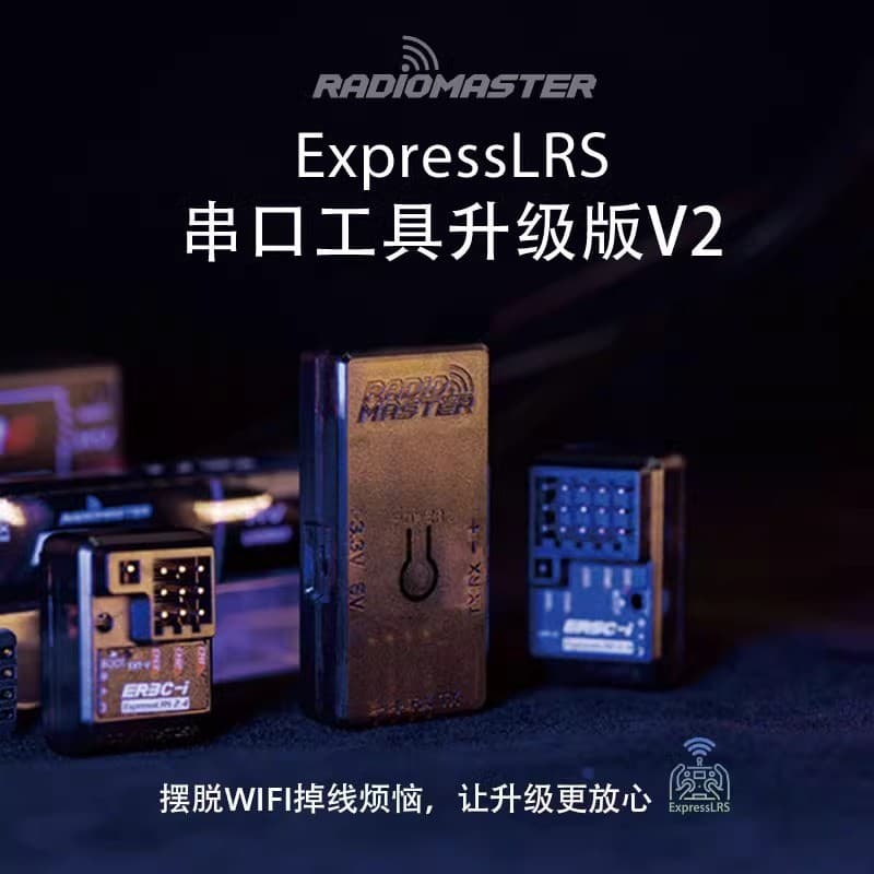 RadioMaster ELRS Serial Tool V2 Versão UART Solidware Criptografado Cachorro FPV Drone Receptor