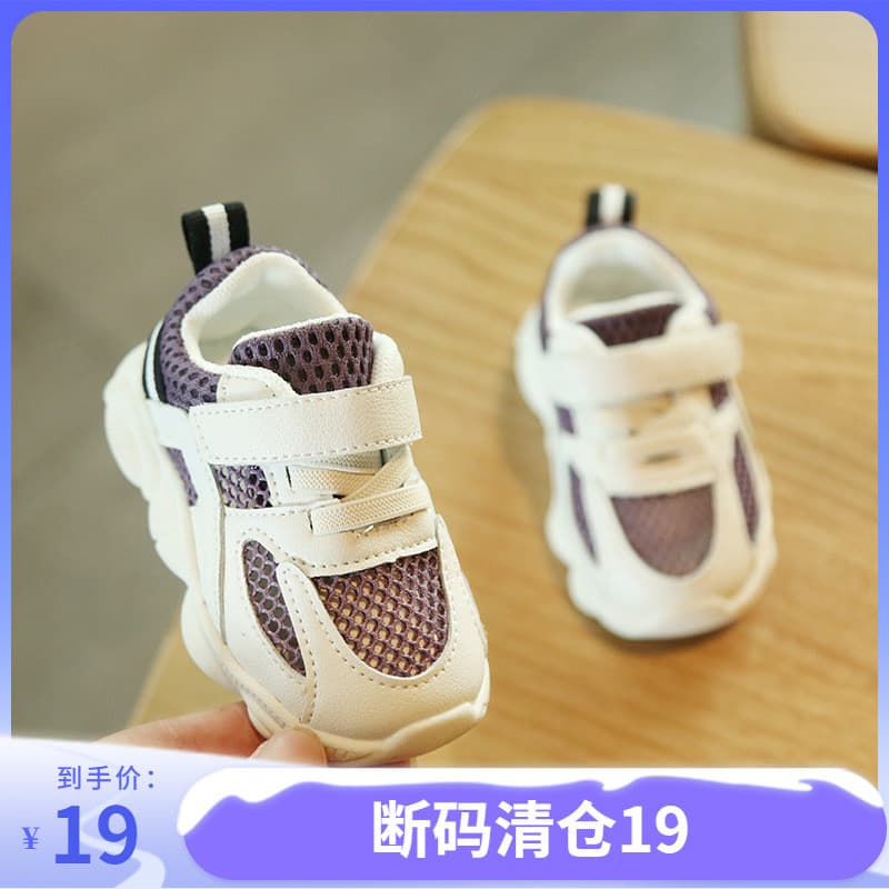Feminino sapatos de bebê verão meninos 1 a 2 anos de idade sapatos de malha de sola macia tênis do bebê malha respirável