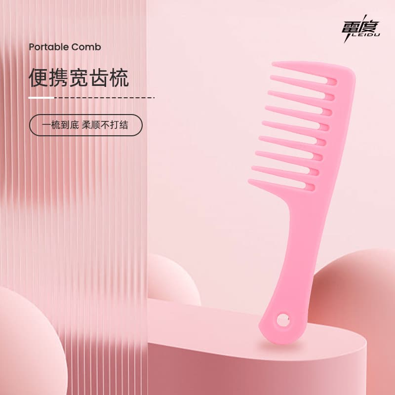 Pente de dente grande para mulheres, pente de dente largo, pente de ondulação de cabelo liso, pente Anti-longo, portátil