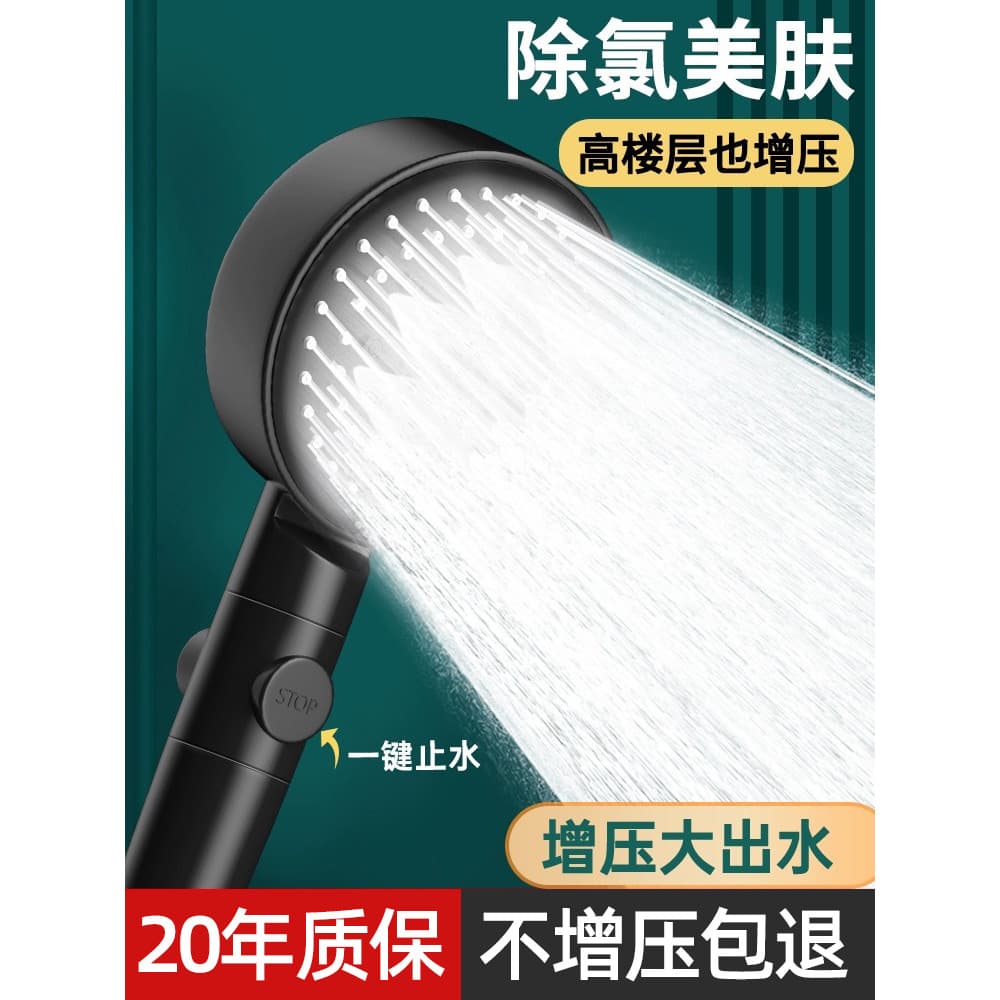 Cabeça de chuveiro pressurizada, aquecedor de água para banheiro doméstico, chuveiro pressurizado, chuveiro de chuva, co