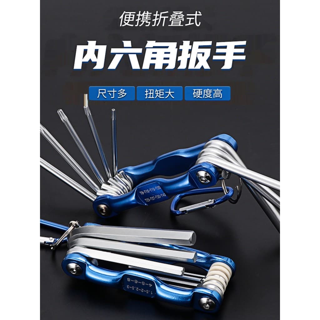 Conjunto de chave Allen alemão grau Industrial estendido Torx importado multifuncional cabeça plana chave de fenda ferra