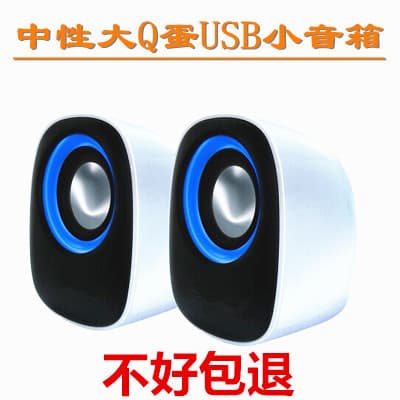Q ovo pequeno alto-falante computador pequeno alto-falante fabricante portátil fábrica de áudio USB pequeno alto-falante