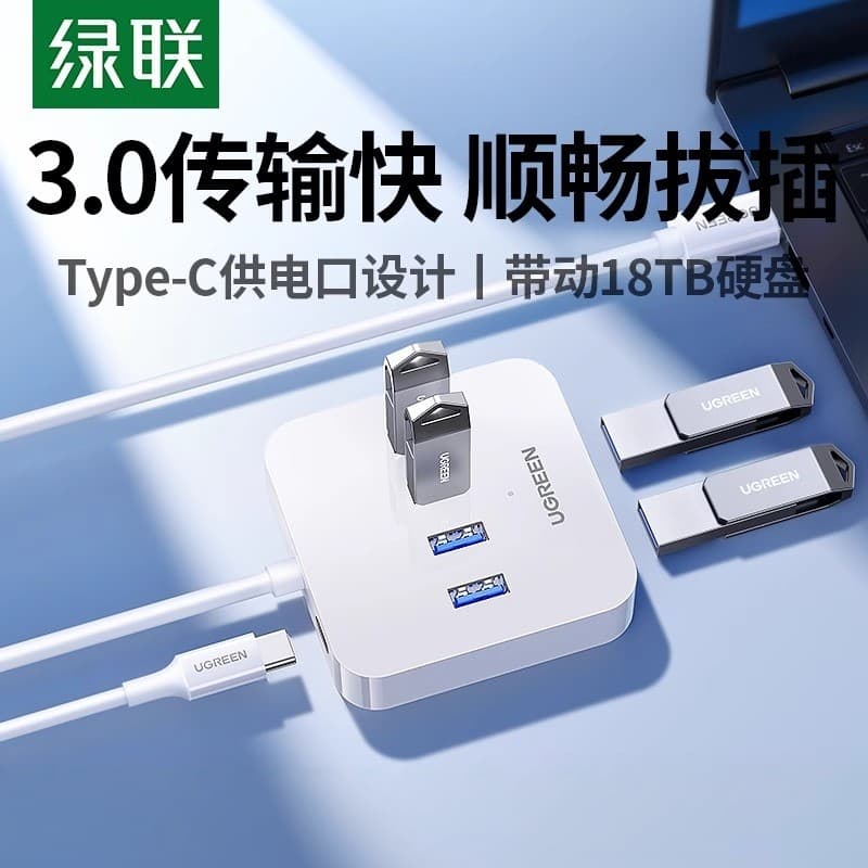 Lvlian USB3.0 Divisor de alta velocidade 4 portas USB HUB Docking Station Laptop One para quatro