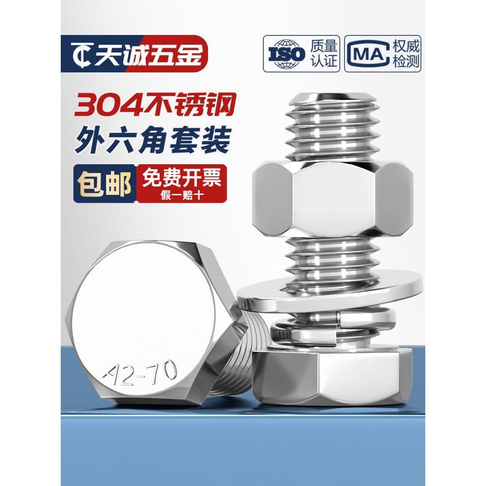 [Chebang] Conjunto de porca de parafuso hexagonal externo de aço inoxidável 304 Parafuso de extensão de parafuso grande