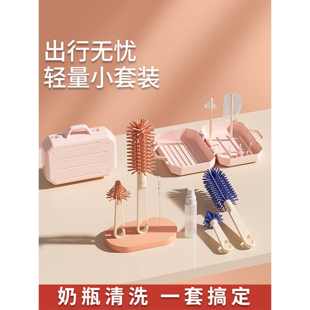 Conjunto de escova de garrafa portátil multifuncional fita de Silicone armazenamento dreno Rack garrafa do bebê mamilo p