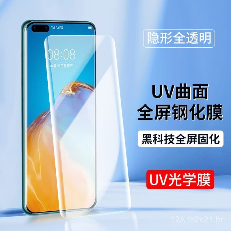 Adequado para Mate70 60Pro, película protetora UV curva de tela cheia P50 Huawei 40E, película temperada para celular 70