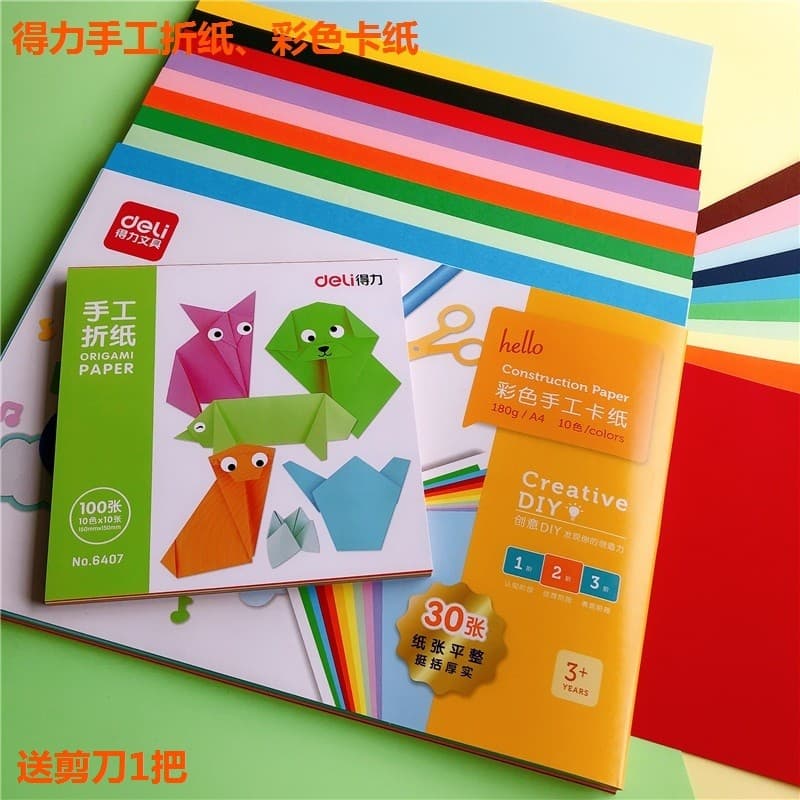 Deli Color Handmade Origami Cor Feito à Mão Cartão Duro Crianças Alunos da Escola Primária Arte Classe Artesanal DIY Faz