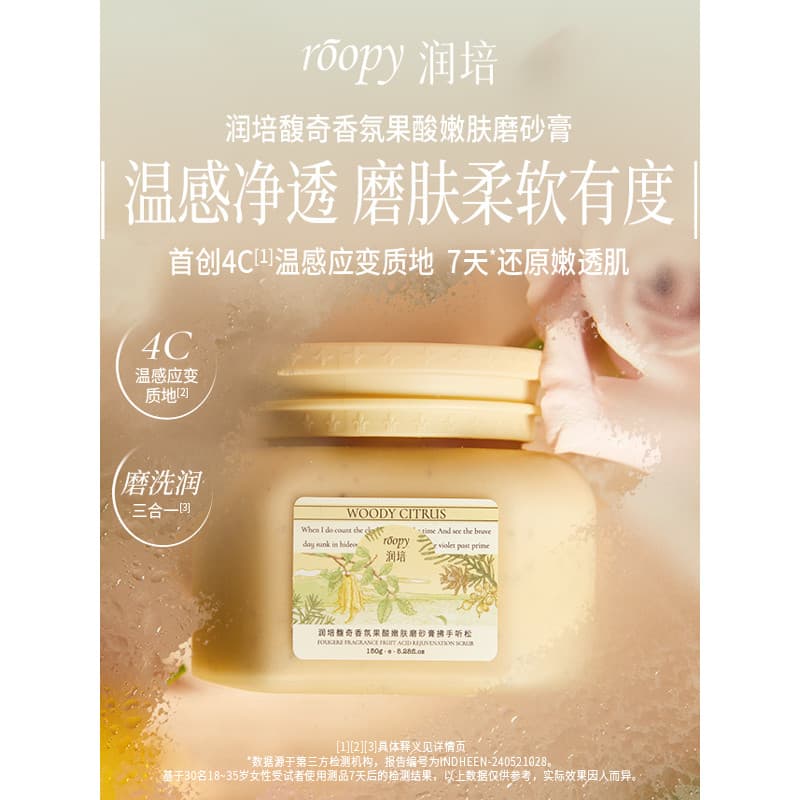 Ropy Esfoliante Corporal Hidratante Limpeza Suave Esfoliante Esfoliante Esfoliante Esfoliante Esfoliante Banho de Mãos d
