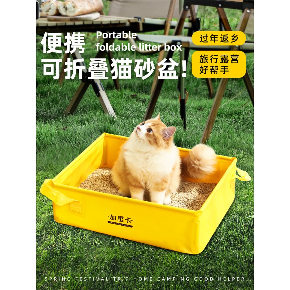 Garrika portátil dobrável caixa de areia para gatos não descartável passeio banheiro viagem carro caixa de areia para ga