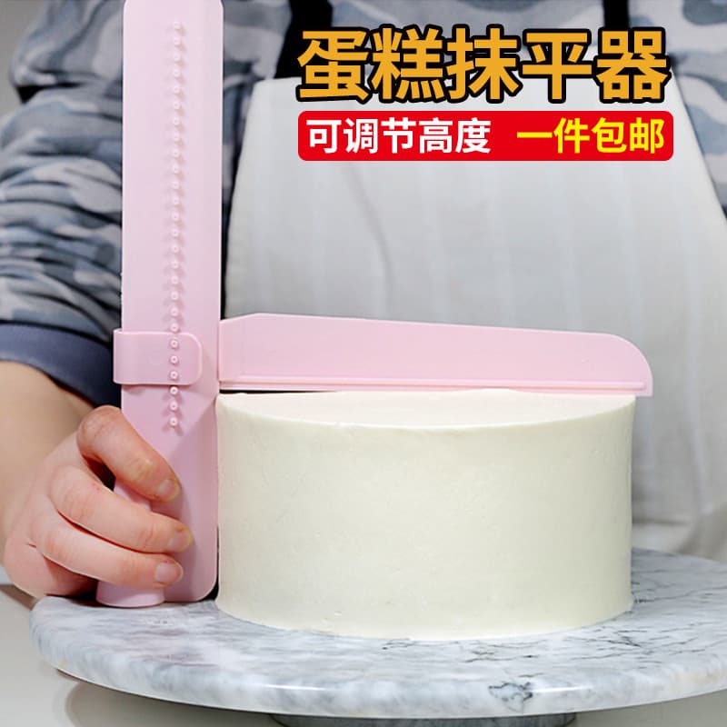 Altura ajustável bolo creme nivelador creme geada Fondant raspador cozimento superfície do bolo alisamento ferramenta út