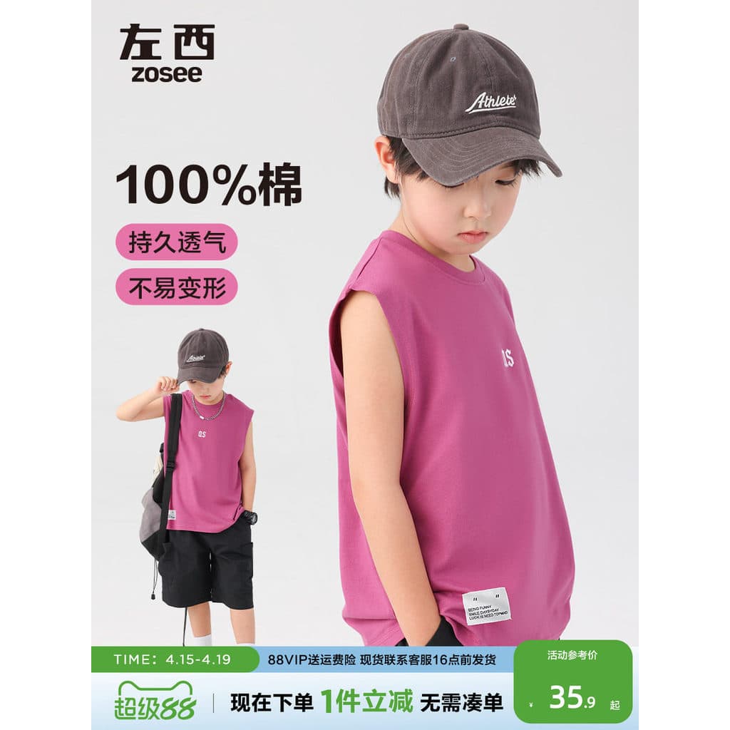 Zuoxi roupas infantis meninos colete verão estilo fino crianças puro algodão exterior Wear 2026 novo estilo meninos sem