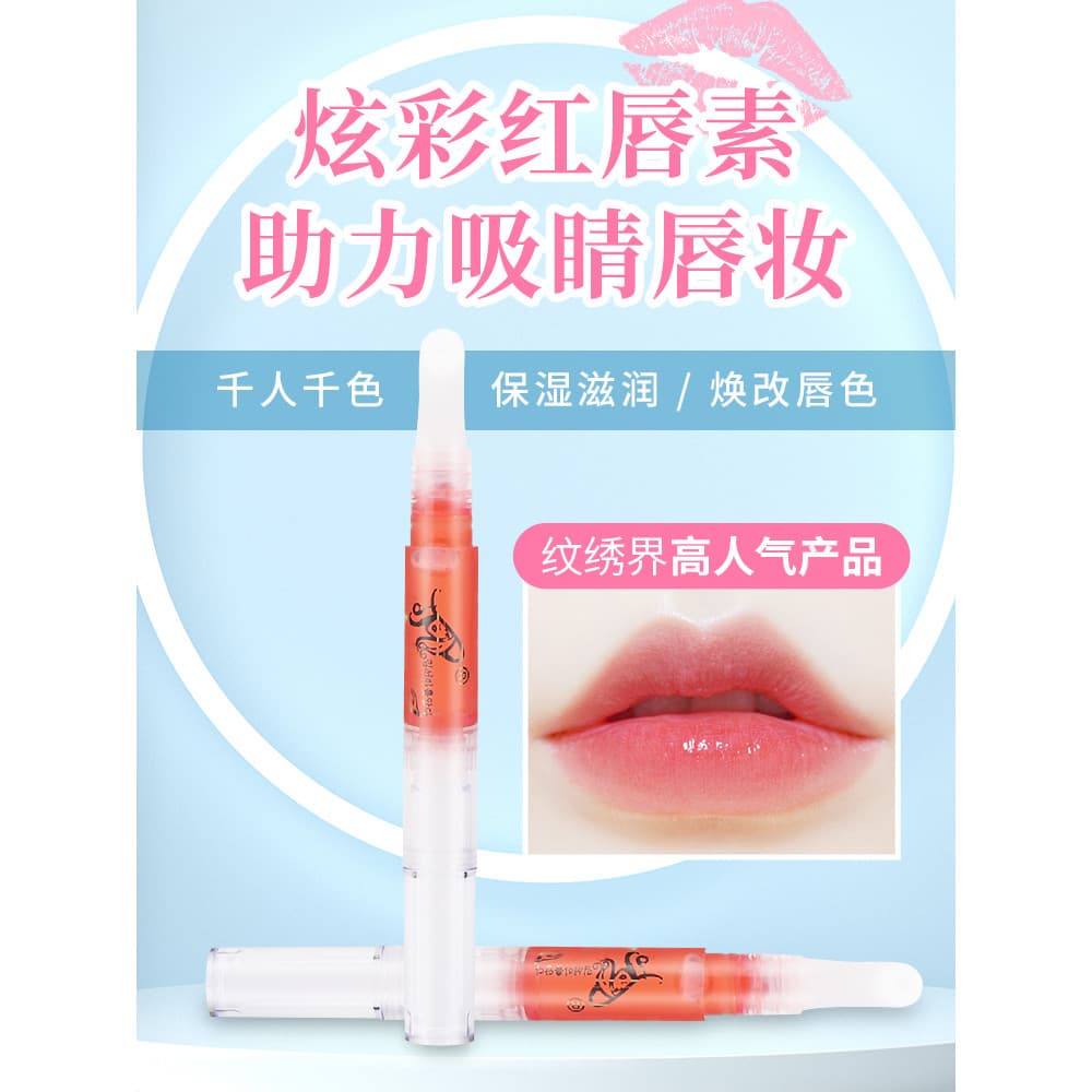 Genuíno Jinruili Red Lip Whitening Lip Repair Hidratante