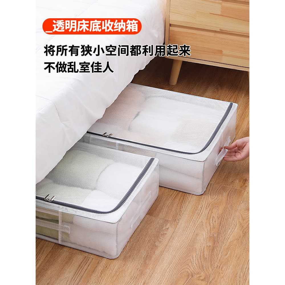 Caixa de armazenamento de cama tipo gaveta doméstica caixa de armazenamento de cama baixa ferramenta útil grande caixa d
