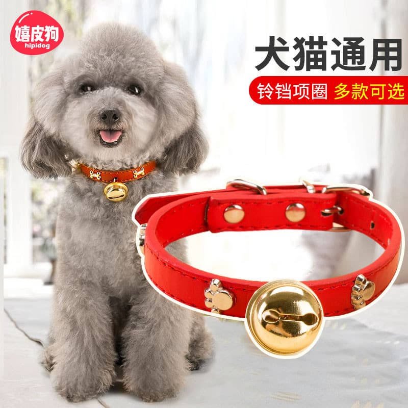Coleira de cachorro pequeno Teddy Pomeranian Corgi coleira de sino de cachorro suprimentos para cães coleira de gato sup