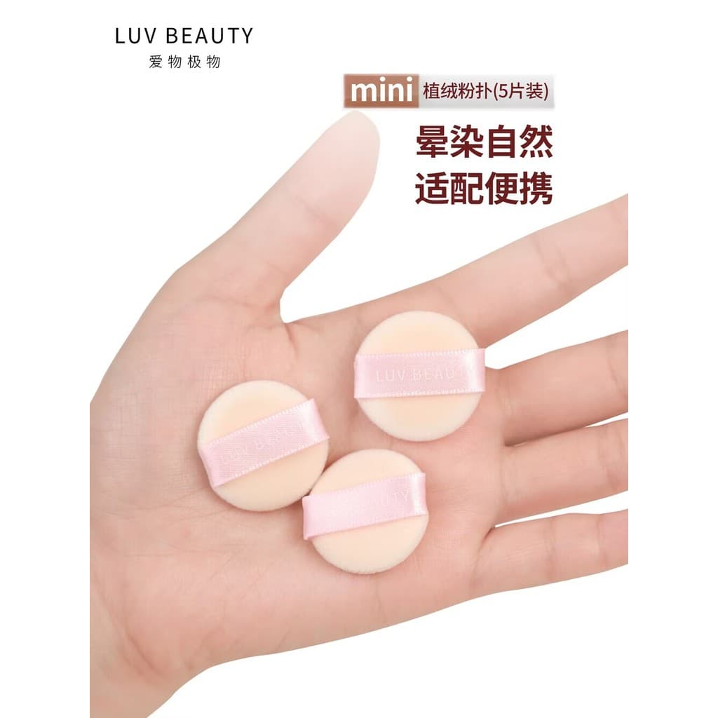 Coisas de amor coisas extremas dedo Mini reunindo Puff tamanho pequeno dedo barriga detalhes destaque Blush serviço de b