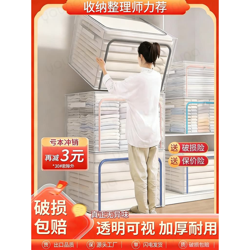 Caixa de armazenamento de roupas de tecido doméstico saco de roupas guarda-roupa dobrável arrumado caixa dormitório armá