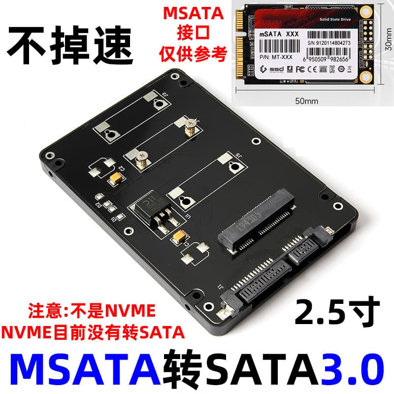 Caixa adaptadora MSATA para SATA msata para placa adaptadora de unidade de estado sólido SSD SATA3 SATA3.0