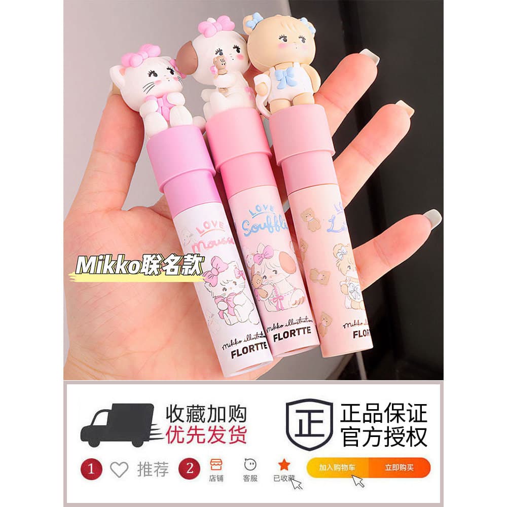 Flor Lolia Creme Labial Flor Lolia Lip Glaze Batom Primer MIkko Co-Branded Flortte Lama Labial