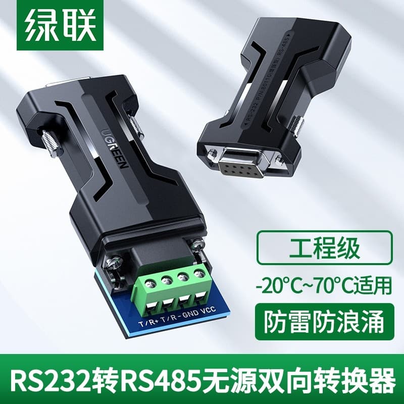 Conversor Passivo Lvlian 232 a 485 Industrial-20℃~~ 70crs232 para porta Serial rs485 80110 70613