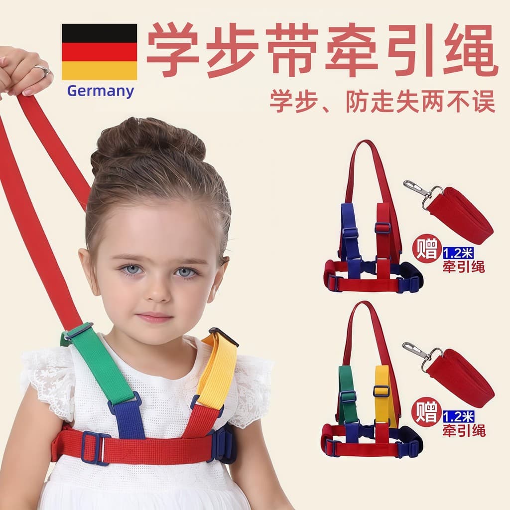Cinto infantil para aprender a andar, cinto infantil para aprender a andar, cinto anti-perda para bebês, proteção de cor