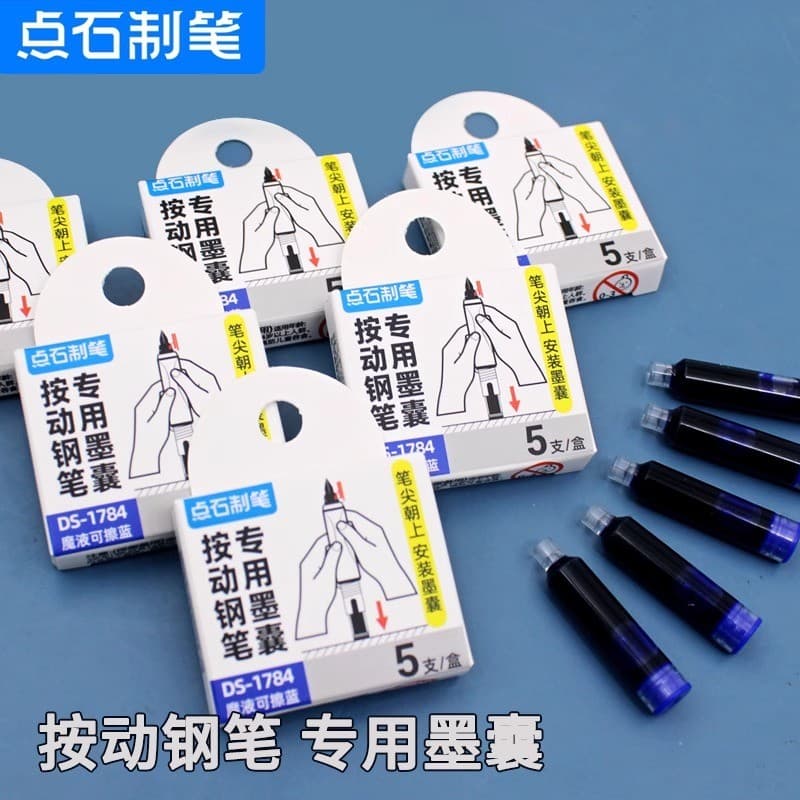 Dianshi DS-784 caneta de pressão dedicada saco de tinta estudante saco de tinta apagável tempo cápsula tinta vesícula bi