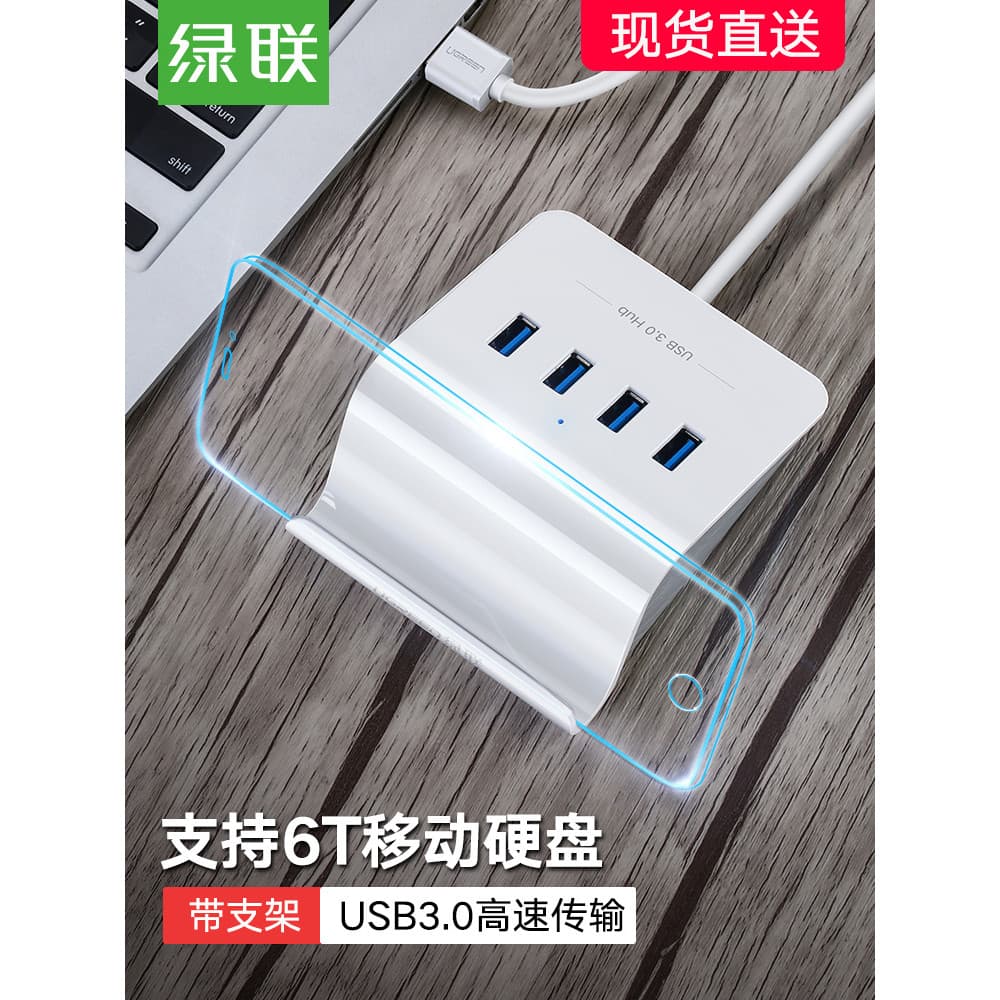 Green Link usb3.0 divisor portátil usb extensor Multi-Purpose Interface buraco expansão conversão usb com energia