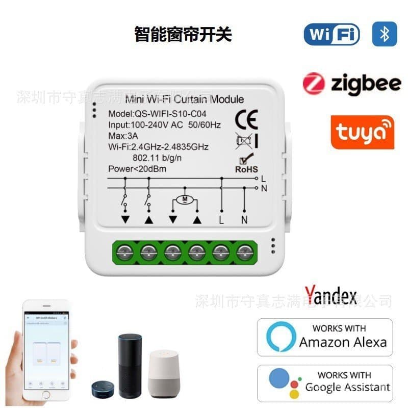 Mini Interruptor de Cortina WiFi, Relé Inteligente, Módulo de Interruptor de Cortina Inteligente Tuya para Persianas e C