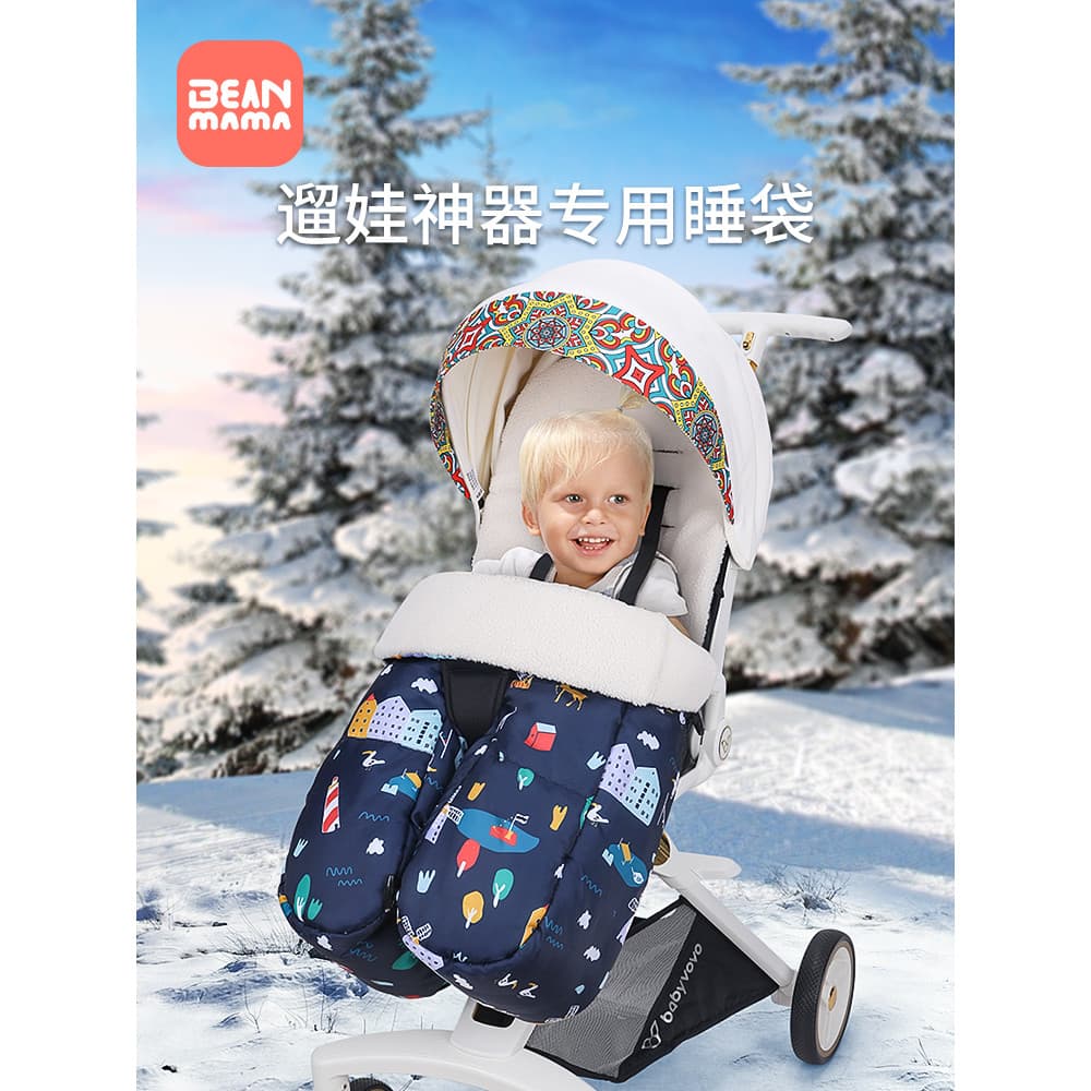 Caminhada bebê ferramenta útil saco de dormir quente bebê útil ferramenta pé capa carrinho de bebê pára-brisa capa inver