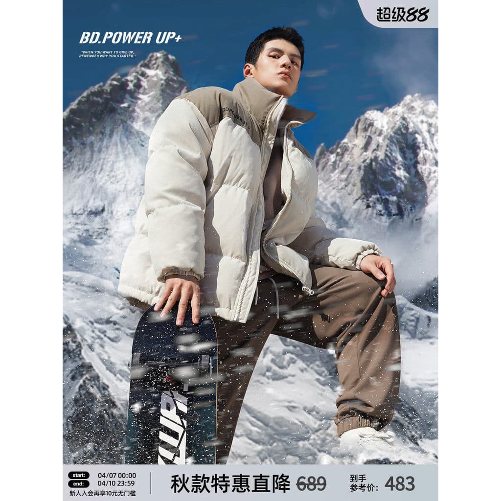 BD Jaqueta curta de gola alta solta moda contraste cor jaqueta masculina inverno manter quente