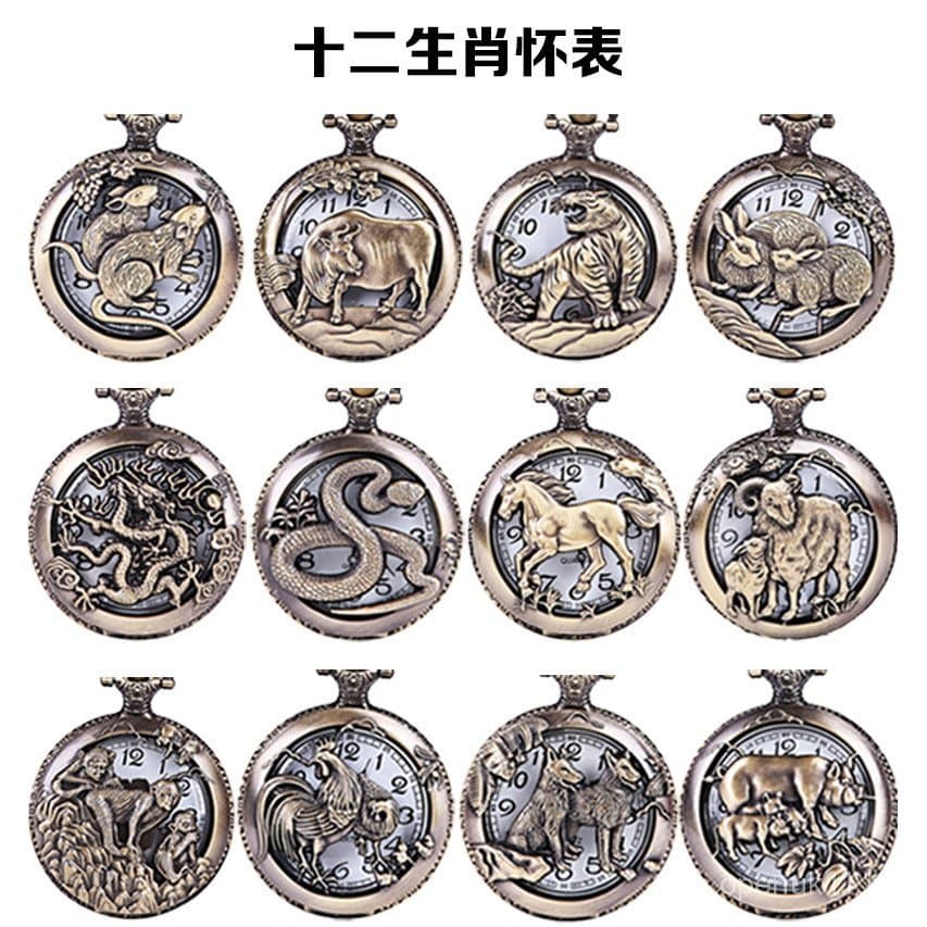 Relógio de bolso clássico retrô antigo de bronze com corrente fina, com os doze signos do zodíaco, design vazado, dispon
