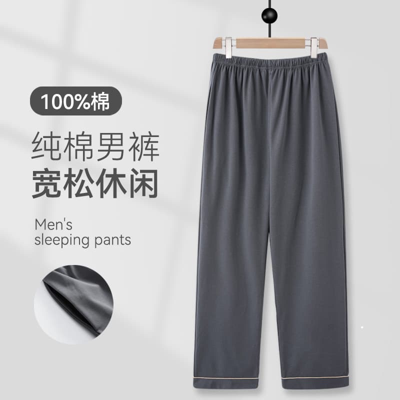 Calças de pijama masculinas estilo primavera outono estilo fino calças soltas tamanho grande verão algodão cor sólida si