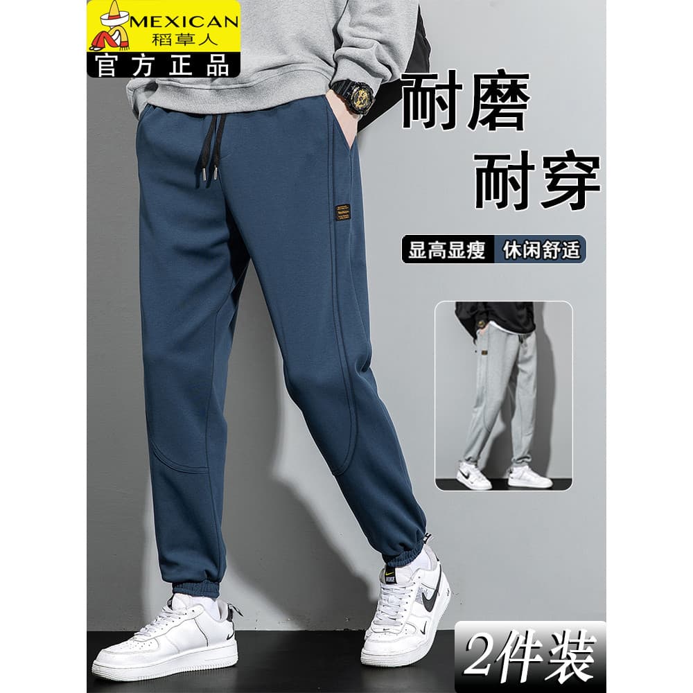 Espantalho primavera outono novo estilo calças casuais masculinas Sweatpants solto Leggings calças masculinas