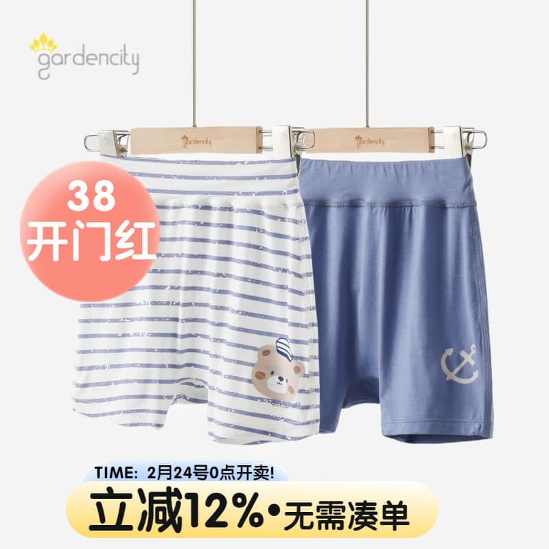 Bebê casa calças verão estilo fino Zero carbono Modal pijama calças menino bebê meados de cintura PP calças Shorts verão
