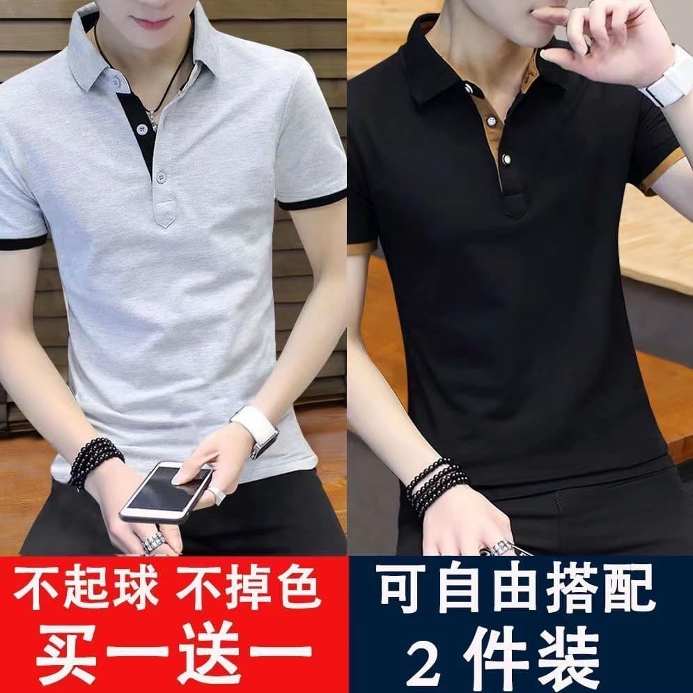 Camisa POLO de verão de manga curta camiseta masculina gola lapela fino ajuste contraste cor rua Wear comércio exterior