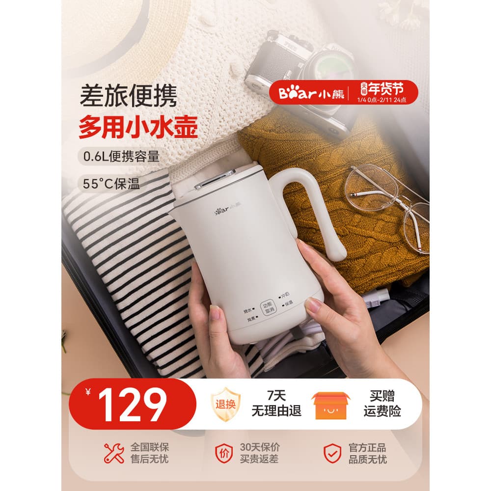 Pequeno urso chaleira portátil viagem doméstica pequena chaleira elétrica termostática integrada chaleira elétrica autom