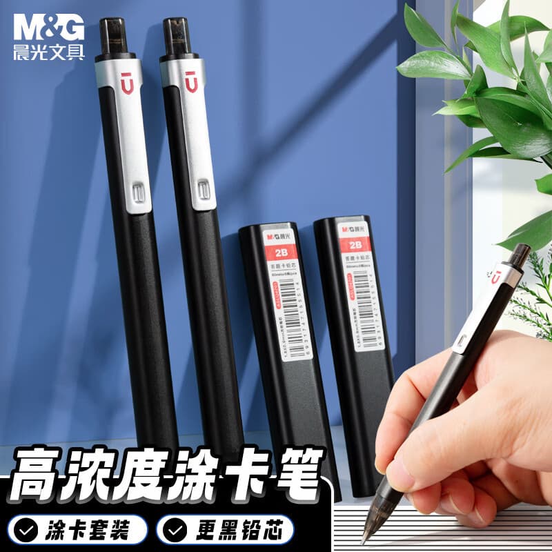 Chenguang Produto Premium 2b Lápis de revestimento de cartão de exame Caneta de revestimento de cartão de computador Exa