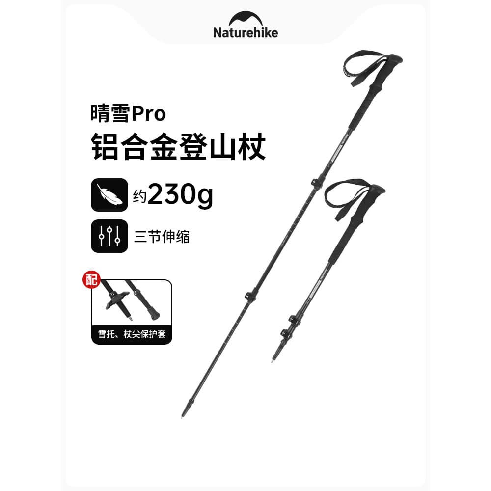 Pólo de Trekking norueguês Qingxue PRO, liga de alumínio, telescópico, caminhada, trava externa, homens, mulheres, camin