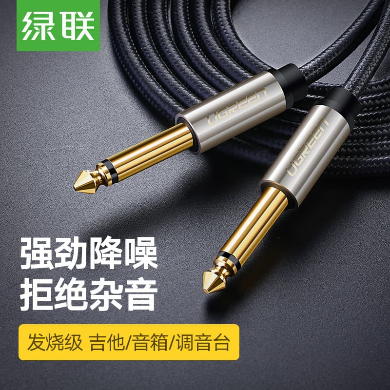 Cabo de áudio Green Link 6.5 mm macho para macho Mixer de áudio Amplificador de potência Microfone Caixa elétrica Cabo d