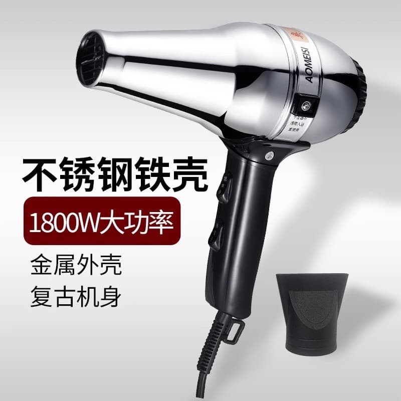 Omes secador de cabelo de aço inoxidável, concha de ferro de Metal, temperatura constante, ar quente e frio, alta potênc